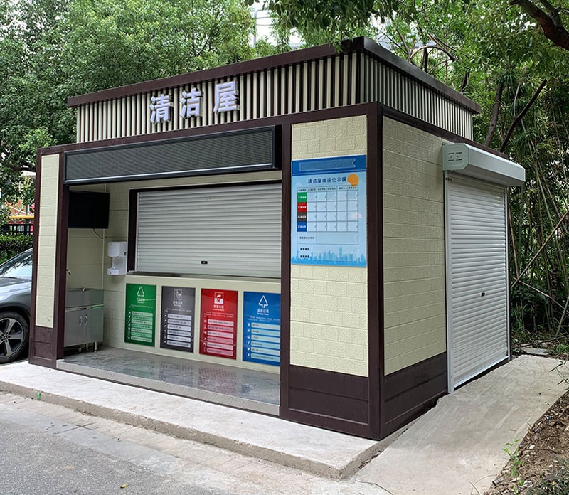 江蘇垃圾分類房、清潔屋安裝實景
